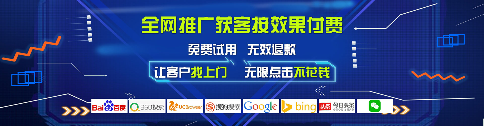 兴宾百度竞价广告