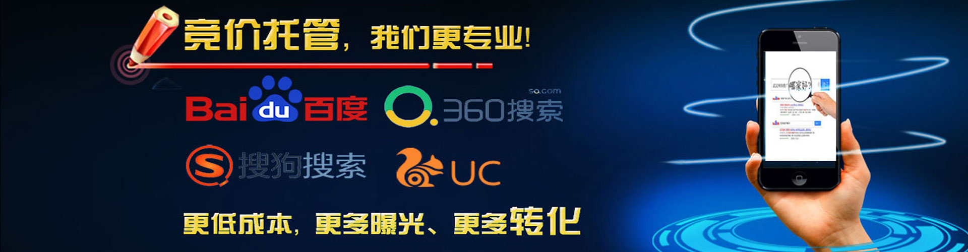 兴宾百度竞价开户